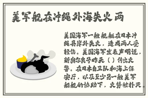 打扑克不盖被子看点