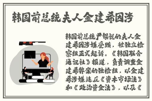 911反差婊热门吃瓜
