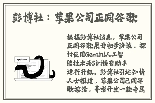 最讨厌部长连续犯