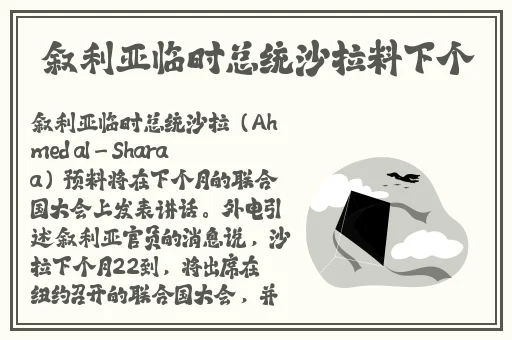 兔子先生爸气十足ep12女主角是谁