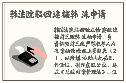 美发店的特点服务免费观看
